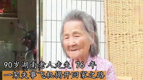 娛樂(lè )吃瓜醬76歲爺爺,揭秘娛樂(lè )圈背后的故事