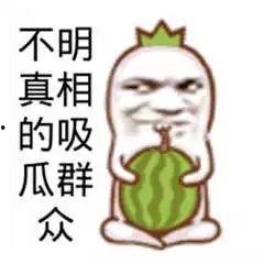 李淳罡娛樂(lè )吃瓜是真的嗎,真相揭秘還是捕風(fēng)捉影？