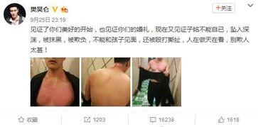 娛樂(lè )圈精靈哥是誰(shuí) 吃瓜,他是誰(shuí)？