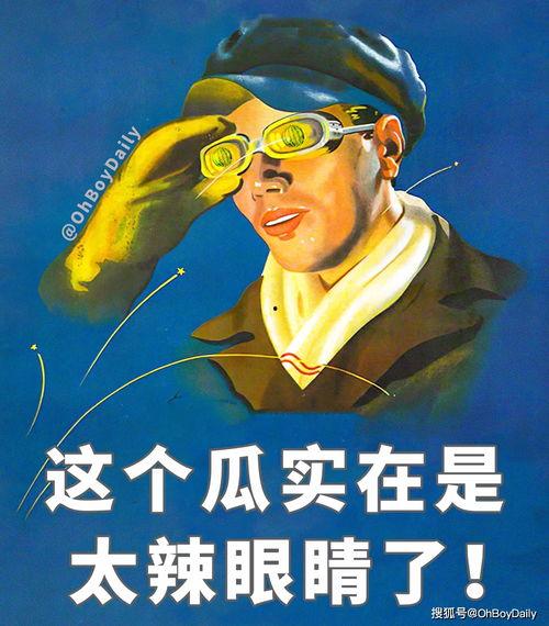 娛樂(lè )吃瓜高情商,高情商解析熱點(diǎn)事件