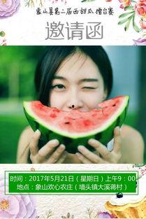 你婚后幸福嗎娛樂(lè )吃瓜免費閱讀,娛樂(lè )吃瓜免費閱讀，揭秘明星夫妻甜蜜生活