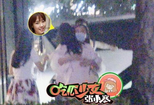 娛樂(lè )吃瓜張小寒,娛樂(lè )吃瓜界的風(fēng)云人物