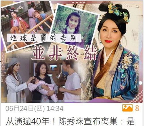吃瓜娛樂(lè )圈封神之作,揭秘“吃瓜”背后的傳奇故事