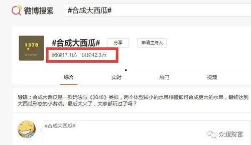 娛樂(lè )吃瓜醬怎么剪輯的,獨家剪輯技巧大公開(kāi)