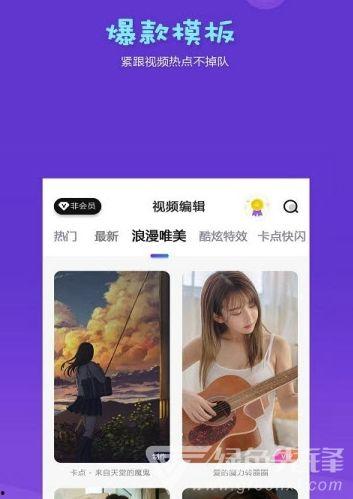娛樂(lè )吃瓜醬怎么剪輯的,獨家剪輯技巧大公開(kāi)