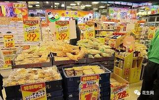 娛樂(lè )吃瓜醬超市促銷(xiāo)單,優(yōu)惠福利等你來(lái)拿！