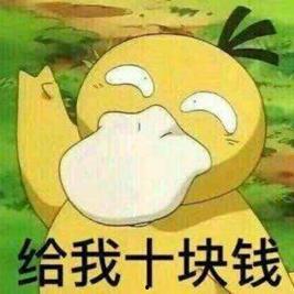 可達鴨娛樂(lè )吃瓜醬,揭秘娛樂(lè )圈幕后故事