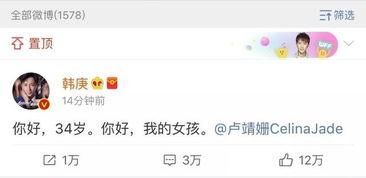 娛樂(lè )圈吃瓜暗語(yǔ)是什么,揭秘明星幕后真相