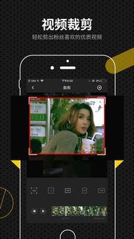 娛樂(lè )吃瓜視頻剪映下載,輕松下載娛樂(lè )視頻，暢享追劇樂(lè )趣