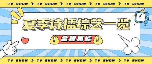 娛樂(lè )吃瓜蜀黍廣告圖片高清,娛樂(lè )吃瓜蜀黍廣告圖背后的秘密