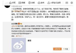 熟悉娛樂(lè )吃瓜群眾,揭秘明星幕后故事，吃瓜群眾獨家解讀