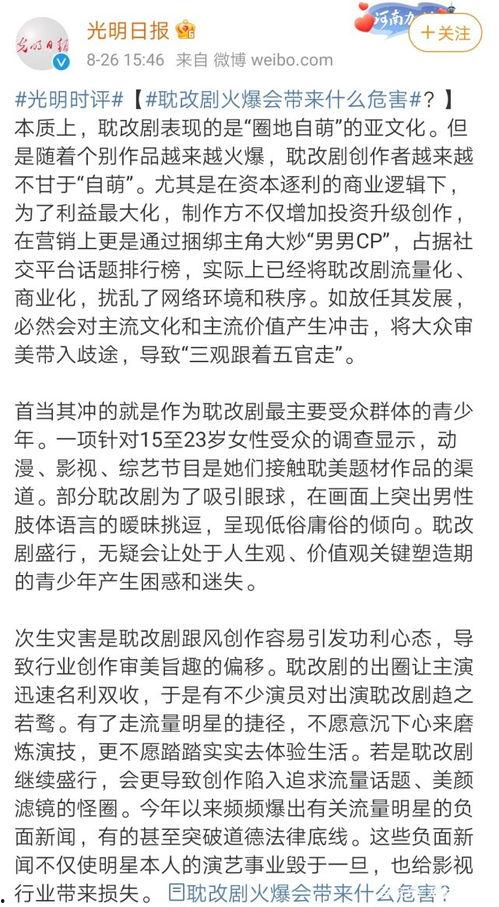 娛樂(lè )圈吃瓜作文600,600字深度剖析幕后真相