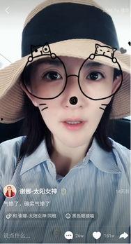 娜姐娛樂(lè )吃瓜,揭秘娛樂(lè )圈最新吃瓜事件，帶你領(lǐng)略明星幕后故事