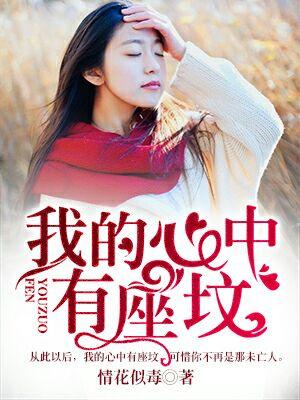 吃瓜系統被讀心的小說(shuō)y娛樂(lè )圈,吃瓜系統下的心靈解碼