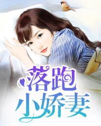 娛樂(lè )吃瓜小嬌妻小說(shuō),娛樂(lè )圈的甜蜜陷阱