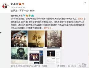 娛樂(lè )圈吃瓜微博號是誰(shuí)的,揭秘幕后真相的神秘博主