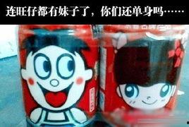 旺仔牛奶吃瓜娛樂(lè )圈,吃瓜盛宴來(lái)襲！