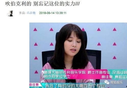 娛樂(lè )吃瓜歐陽(yáng)娜娜視頻在線(xiàn)播放,娛樂(lè )熱點(diǎn)一網(wǎng)打盡