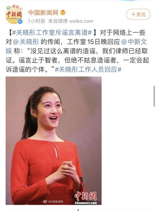 吃瓜娛樂(lè )圈關(guān)曉彤,娛樂(lè )圈的青春女神與成長(cháng)之路