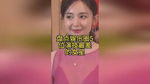 娛樂(lè )吃瓜醬嘴硬的女孩,揭秘娛樂(lè )界的硬核女孩