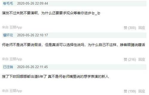 娛樂(lè )吃瓜醬如何背書(shū),輕松背書(shū)，趣味學(xué)知識