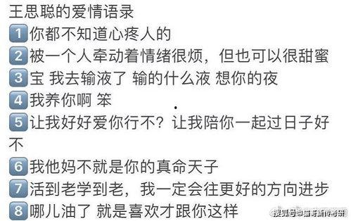 娛樂(lè )吃瓜醬如何背書(shū),輕松背書(shū)，趣味學(xué)知識