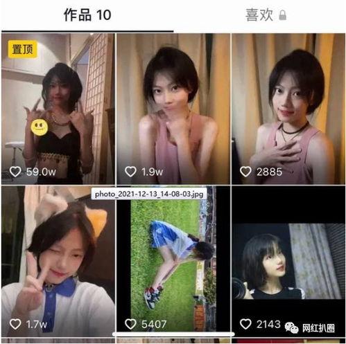 今日吃瓜娛樂(lè )直播視頻在線(xiàn)觀(guān)看,吃瓜娛樂(lè )直播，精彩瞬間在線(xiàn)放送