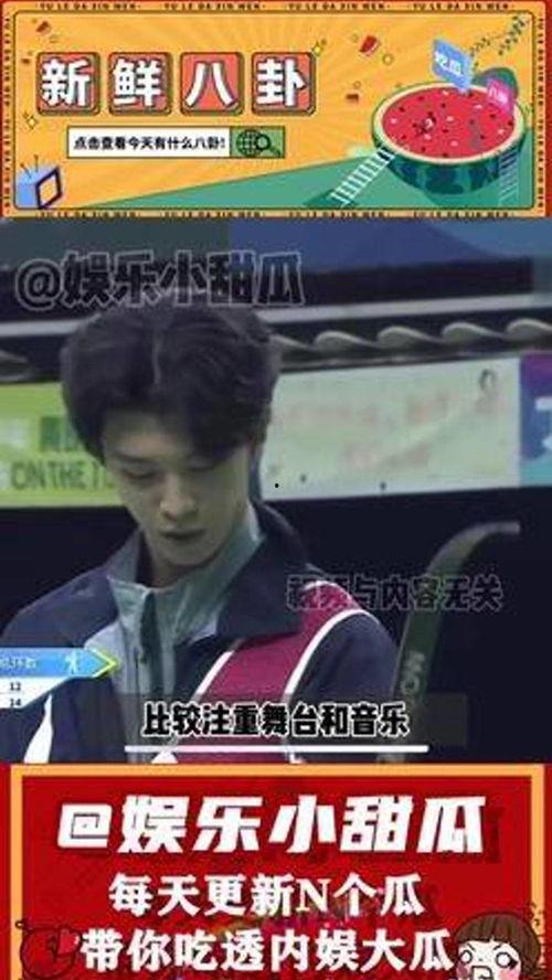 娛樂(lè )評論大賞吃瓜,年度吃瓜盛宴，盤(pán)點(diǎn)娛樂(lè )圈熱點(diǎn)事件