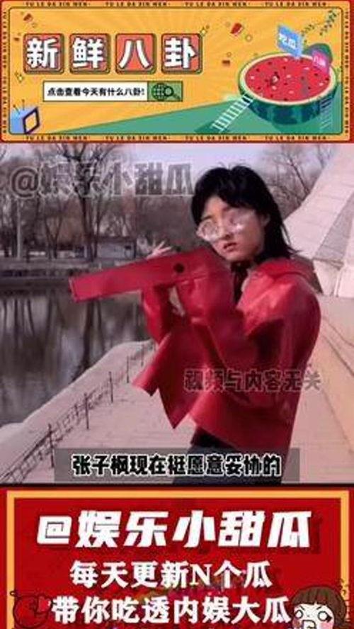 娛樂(lè )評論大賞吃瓜,年度吃瓜盛宴，盤(pán)點(diǎn)娛樂(lè )圈熱點(diǎn)事件