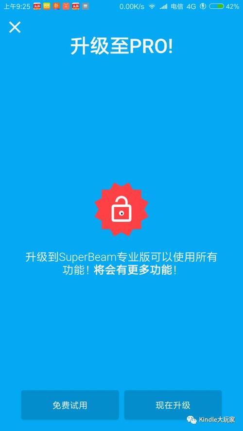 傳紙條高級方法吃瓜娛樂(lè ),輕松吃瓜娛樂(lè )，暢享歡樂(lè )時(shí)光
