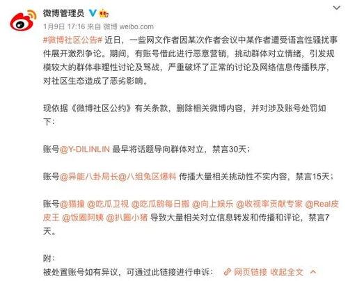 吃瓜鵝每日娛樂(lè ),吃瓜鵝每日娛樂(lè )盤(pán)點(diǎn)