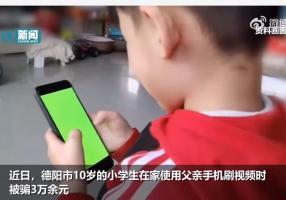 娛樂(lè )吃瓜醬防詐騙視頻,教你輕松識破網(wǎng)絡(luò )騙局