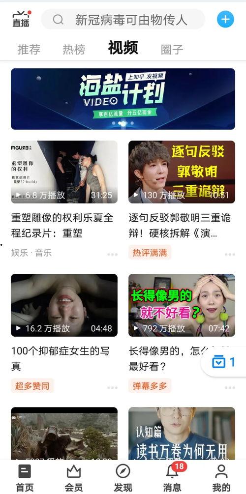 娛樂(lè )吃瓜醬防詐騙視頻,教你輕松識破網(wǎng)絡(luò )騙局