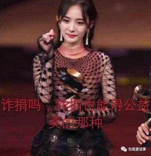 娛樂(lè )圈吃瓜大姐頭像,揭秘明星幕后故事