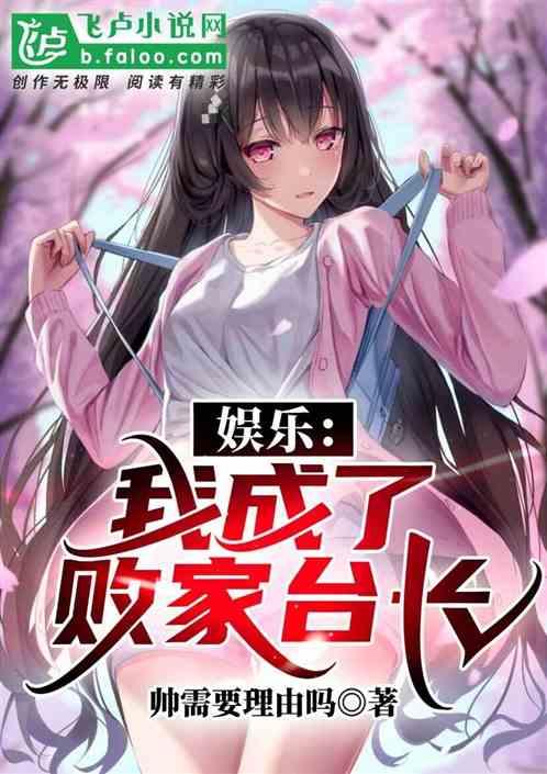 娛樂(lè )吃瓜醬買(mǎi)菜小說(shuō),娛樂(lè )吃瓜醬的神秘買(mǎi)菜之旅