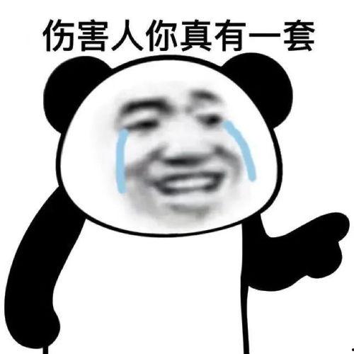 快樂(lè )每日娛樂(lè )吃瓜醬,吃瓜醬帶你暢游娛樂(lè )圈