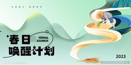 吃瓜娛樂(lè )封面設計圖片,揭秘吃瓜娛樂(lè )封面背后的趣味故事