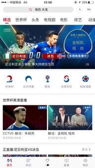 娛樂(lè )吃瓜直播頁(yè)面在哪,娛樂(lè )吃瓜頁(yè)面一網(wǎng)打盡