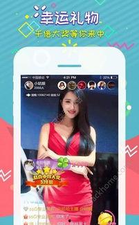 娛樂(lè )吃瓜直播頁(yè)面在哪,娛樂(lè )吃瓜頁(yè)面一網(wǎng)打盡