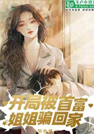 娛樂(lè )吃瓜醬老人小說(shuō)下載,揭秘老人小說(shuō)下載背后的故事