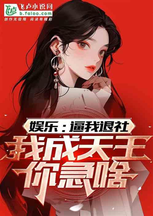 娛樂(lè )吃瓜醬老人小說(shuō)下載,揭秘老人小說(shuō)下載背后的故事