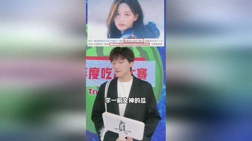 2023娛樂(lè )圈吃瓜事件,盤(pán)點(diǎn)年度最熱吃瓜事件