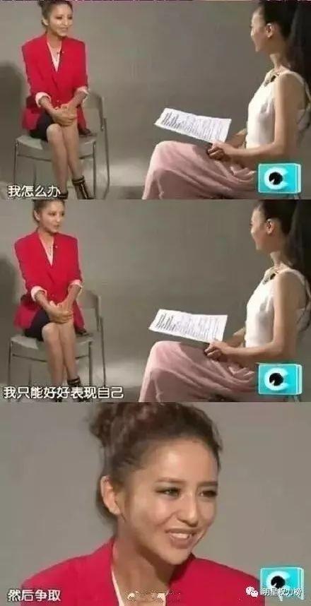 佟麗婭娛樂(lè )圈吃瓜,揭秘明星背后的“吃瓜”故事