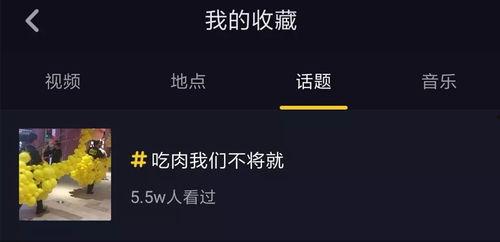 抖音娛樂(lè )大神快樂(lè )吃瓜,揭秘娛樂(lè )圈幕后故事