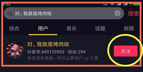 抖音娛樂(lè )大神快樂(lè )吃瓜,揭秘娛樂(lè )圈幕后故事
