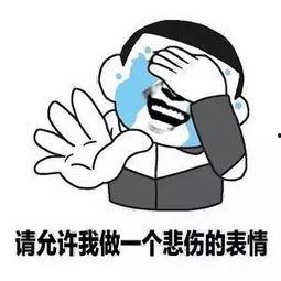 娛樂(lè )吃瓜醬沒(méi)有同情心,無(wú)情剖析，揭秘娛樂(lè )圈無(wú)情真相