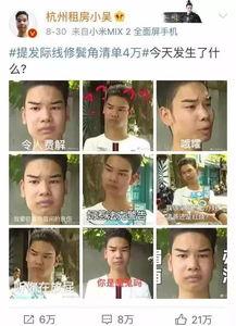 在娛樂(lè )圈吃瓜打臉錘渣渣,吃瓜打臉，錘渣渣的精彩瞬間