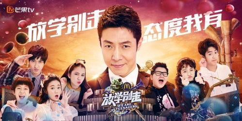 我在娛樂(lè )節目里吃瓜,揭秘明星幕后那些事兒