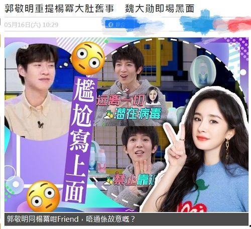 我在娛樂(lè )節目里吃瓜,揭秘明星幕后那些事兒