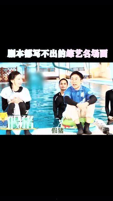 我在娛樂(lè )節目里吃瓜,揭秘明星幕后那些事兒